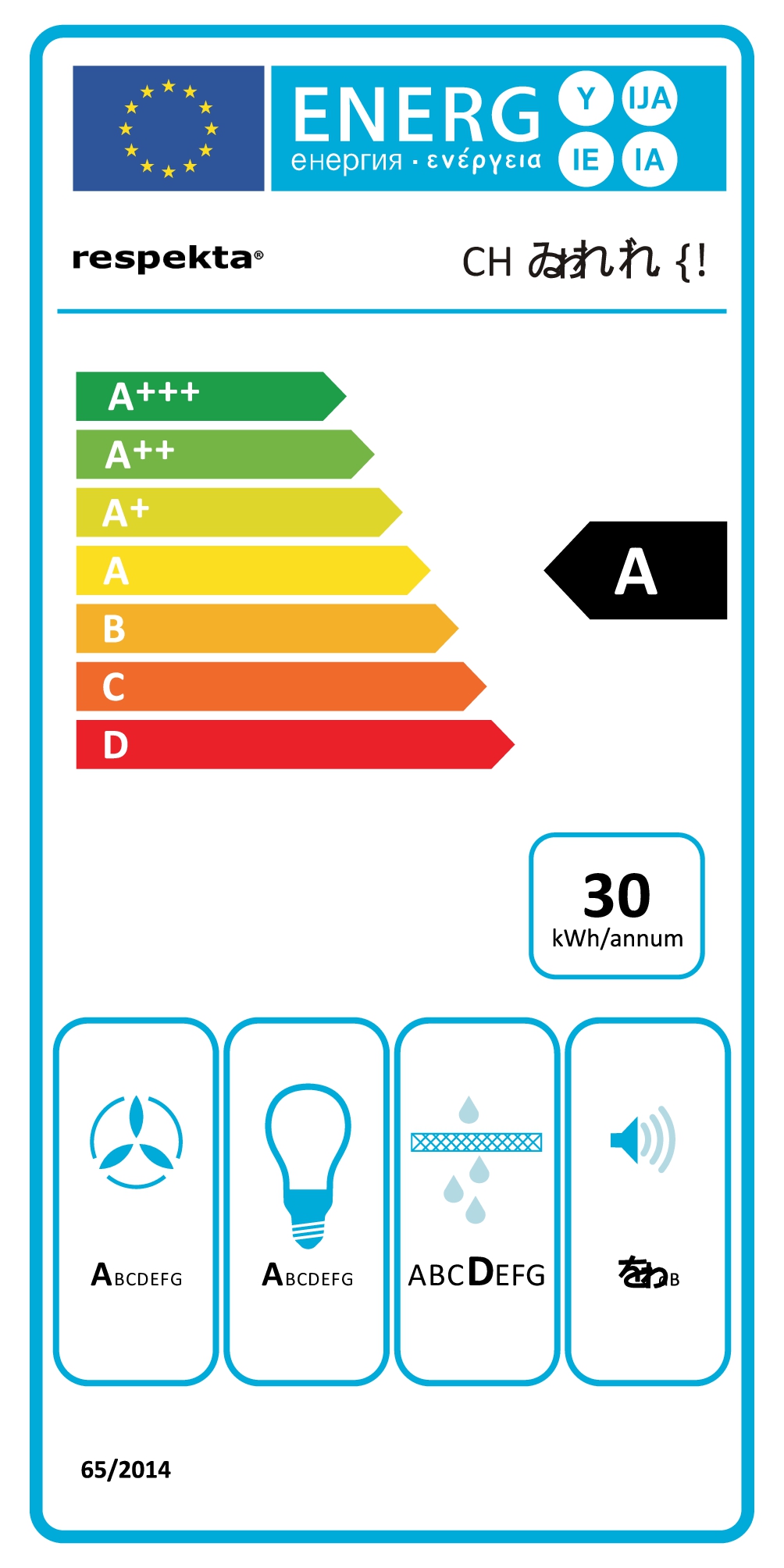 ch42090bsa_energielabel ch42090bsa_energielabel